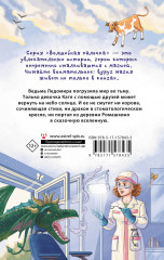 Кордон «Ромашкино» - Фото 1