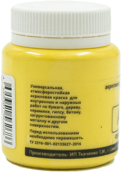 Краска акриловая пастель, желтый лимон пастельный