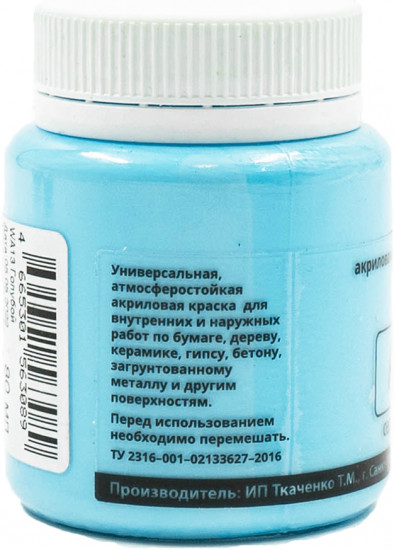 Краска акриловая пастель, голубой