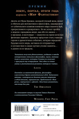 Анафем - Фото 1