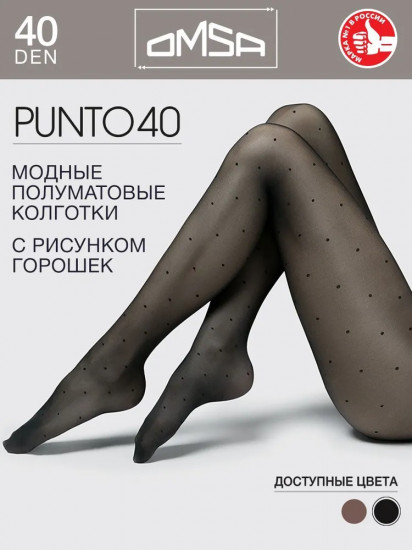 Колготки женские «Punto»