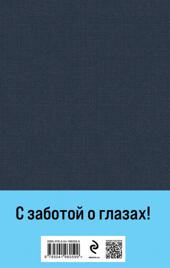 Синдром Петрушки