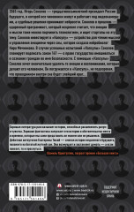 Девочка со спичками - Фото 1