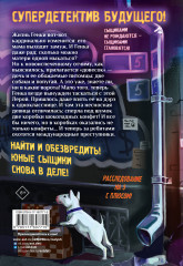 Конфеты со вкусом контрабанды - Фото 1