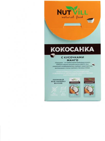 Печенье без глютена с кусочками манго «Кокосанка»