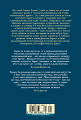 Из дома вышел человек... Проза, поэзия, драматургия - Фото 1