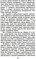 Брестская крепость - Фото 6