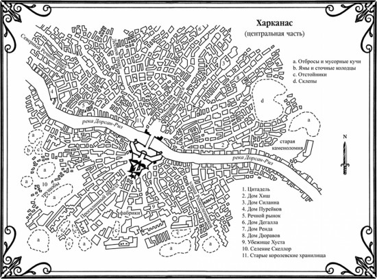 Кузница Тьмы