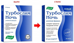 Капсулы «Турбослим Ночь» - Фото 1