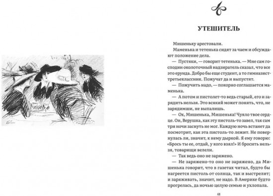Всё о любви