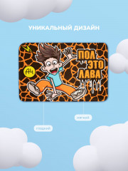 Коврик комнатный детский «Влад А4» - Фото 4