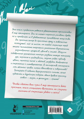 Леттеринг от А до Я. Прописи и шаблоны - Фото 1