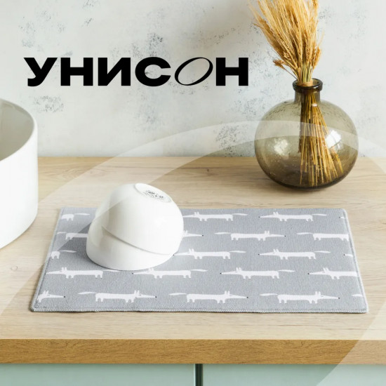 Коврик для сушки посуды «Smart fox»