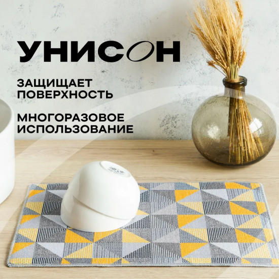 Коврик для сушки посуды «New jersey»