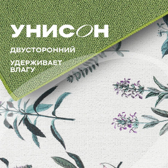 Коврик для сушки посуды «Botanica»