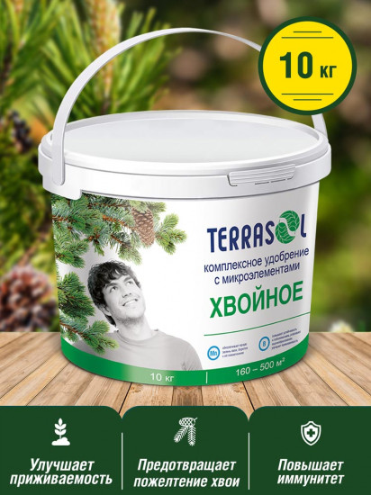 Удобрение «Хвойное»
