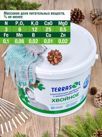 Удобрение «Хвойное»