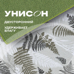 Коврик для сушки посуды «Fern» - Фото 4