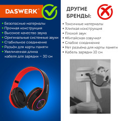 Наушники беспроводные - Фото 10