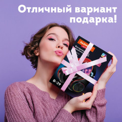 Наушники беспроводные - Фото 12