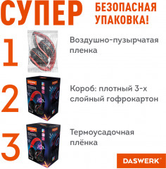 Наушники беспроводные - Фото 13