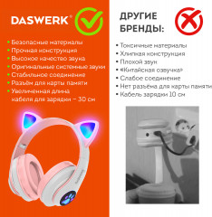 Наушники беспроводные игровые накладные, с ушками - Фото 10