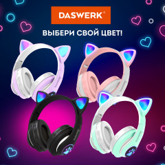 Наушники беспроводные игровые накладные, с ушками - Фото 11