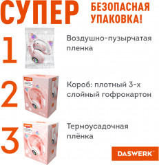 Наушники беспроводные игровые накладные, с ушками - Фото 14