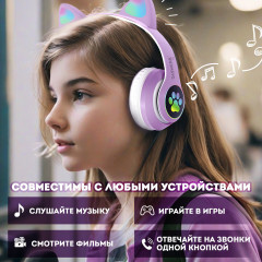 Наушники беспроводные игровые накладные, с ушками - Фото 9