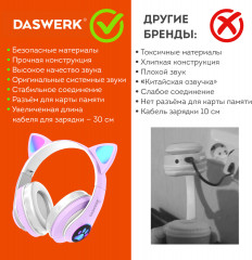 Наушники беспроводные игровые накладные, с ушками - Фото 10