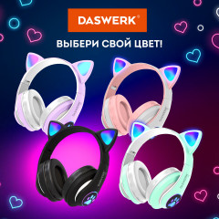 Наушники беспроводные игровые накладные, с ушками - Фото 11