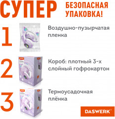 Наушники беспроводные игровые накладные, с ушками - Фото 14