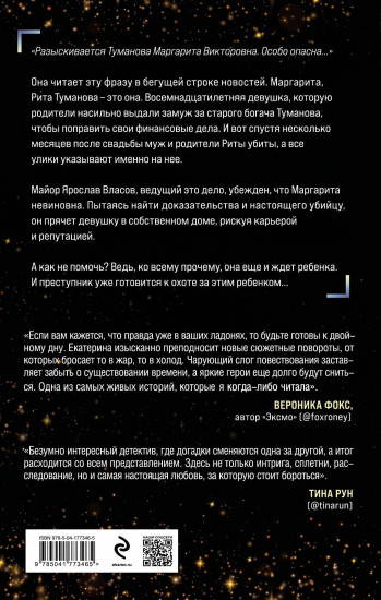 Два с половиной человека