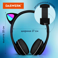 Наушники беспроводные игровые накладные, с ушками - Фото 5