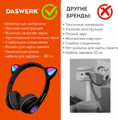 Наушники беспроводные игровые накладные, с ушками - Фото 10