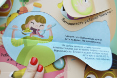 Откуда берутся дети? - Фото 5