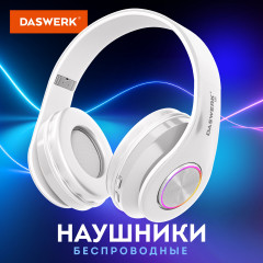 Наушники беспроводные большие светящиеся накладные - Фото 1
