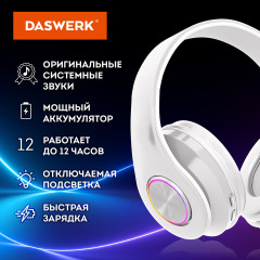 Наушники беспроводные большие светящиеся накладные - Фото 3