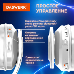 Наушники беспроводные большие светящиеся накладные - Фото 7