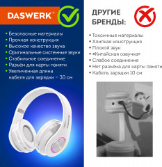 Наушники беспроводные большие светящиеся накладные - Фото 10