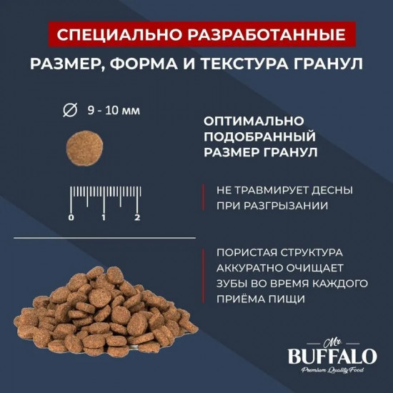 Корм для взрослых кошек с курицей