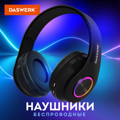 Наушники беспроводные большие светящиеся накладные - Фото 1