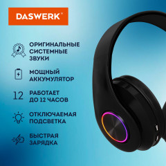 Наушники беспроводные большие светящиеся накладные - Фото 3