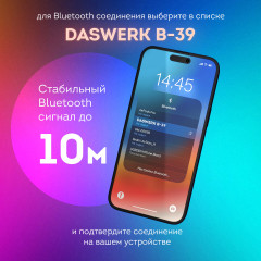 Наушники беспроводные большие светящиеся накладные - Фото 4
