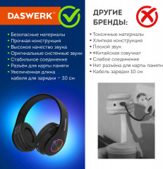 Наушники беспроводные большие светящиеся накладные - Фото 10