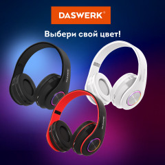 Наушники беспроводные большие светящиеся накладные - Фото 11