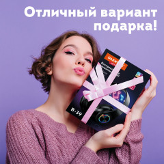 Наушники беспроводные большие светящиеся накладные - Фото 12