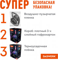 Наушники беспроводные большие светящиеся накладные - Фото 13