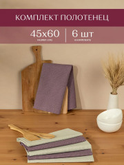 Комплект полотенец «Basic» - Фото 13