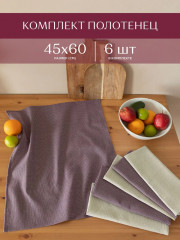 Комплект полотенец «Basic» - Фото 14